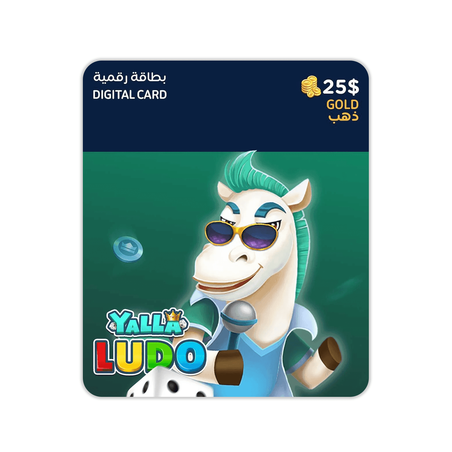 Yalla Ludo USD 25 Gold - بطاقة شحن Yalla Ludo USD 25 Gold - بطاقة شحن